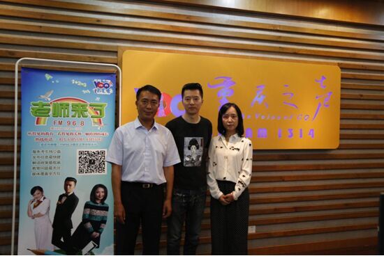 李滨教授(右一)与龙大轩教授、主持人合影